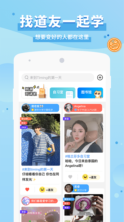timing软件安全-图1
