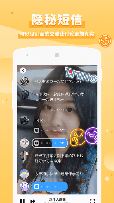timing软件安全-图5