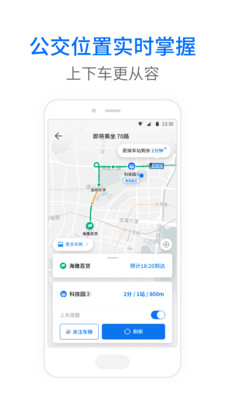 车来了-图1