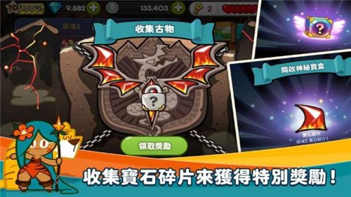 跑跑姜饼人烤箱大逃亡