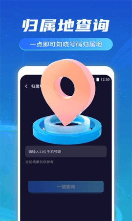奔逸文件管家-图3