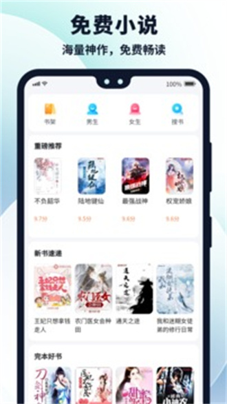 多御浏览器-图1