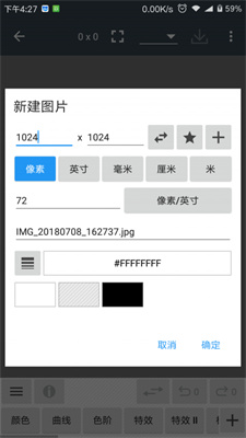 照片编辑器-图2