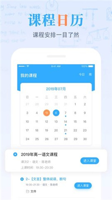 米络星课堂-图2