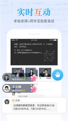 米络星课堂-图3