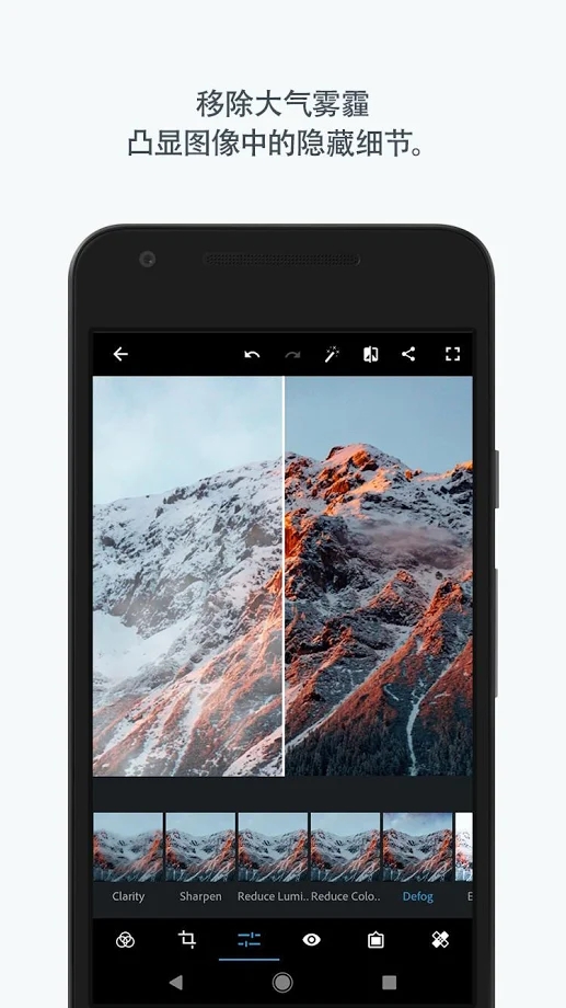 Ps-图3