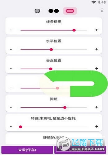 energyring呼吸灯-图3