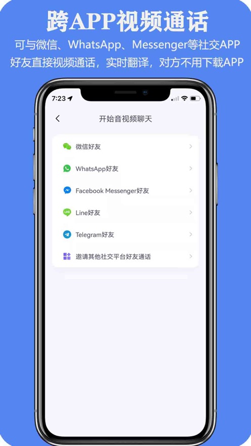 亲爱的翻译官-图1