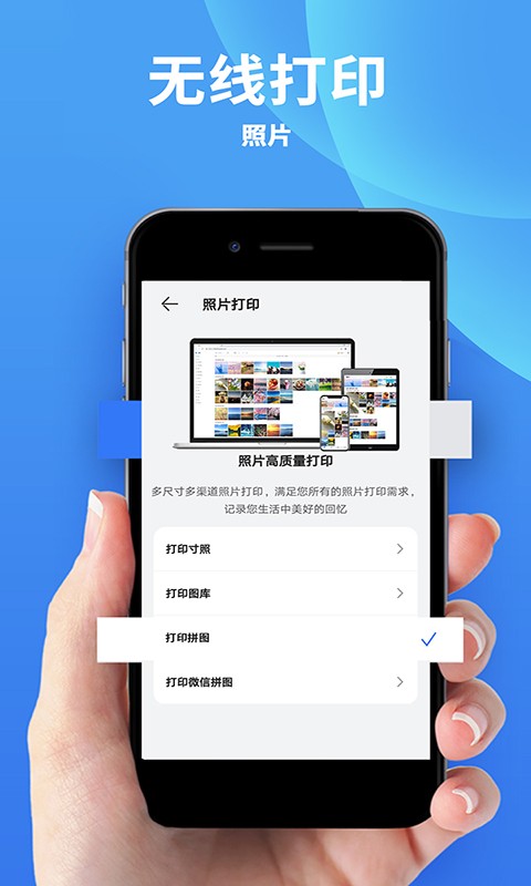 爱佳能打印机MG3600-图1