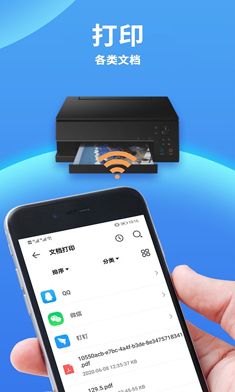 爱佳能打印机MG3600-图3