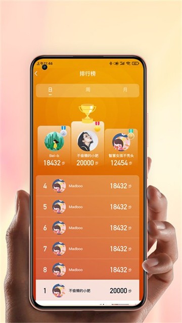 康乐佳运动-图2