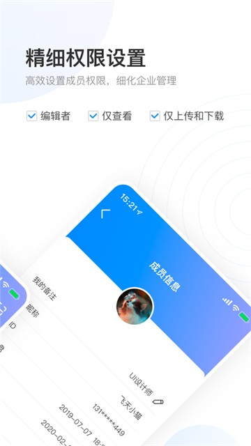 数字档案馆-图1