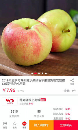 万得生活-图3