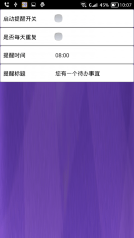 读短信来电报姓名-图2