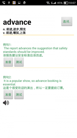 读短信来电报姓名-图4