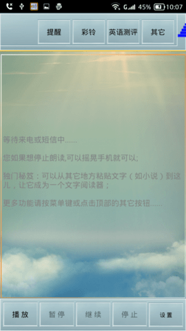 读短信来电报姓名-图3