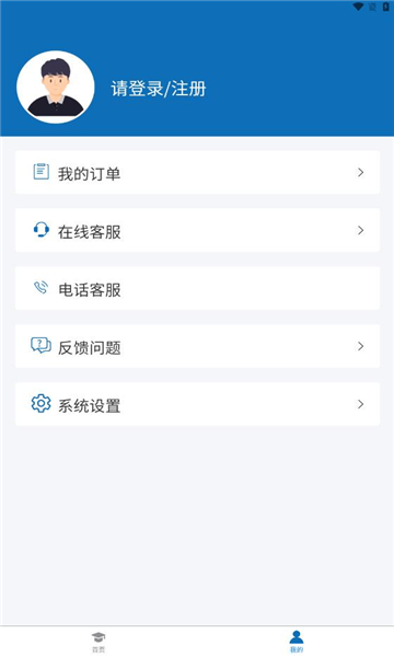 无锡来学-图3