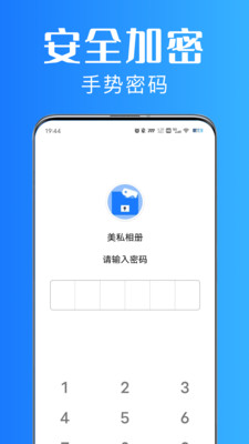 美私相册-图2