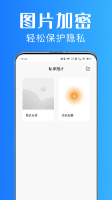 美私相册-图3