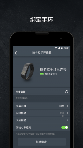 Z平方健身-图3
