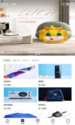 龙行无忧-图1