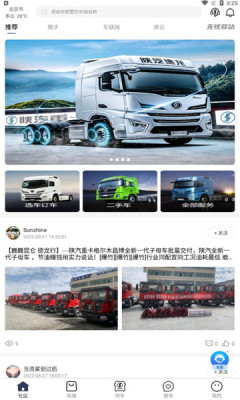 龙行无忧-图2