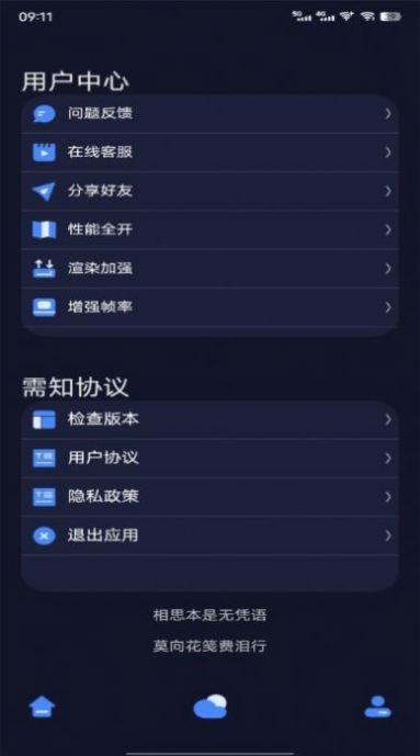万象连点云-图1