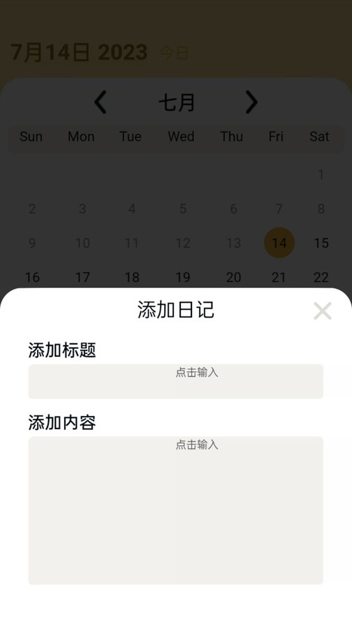 百果日记-图2