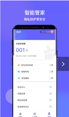 掌心清理-图1