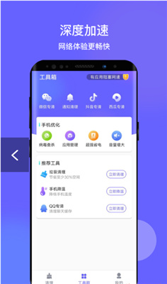 掌心清理-图4
