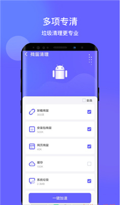 掌心清理-图2