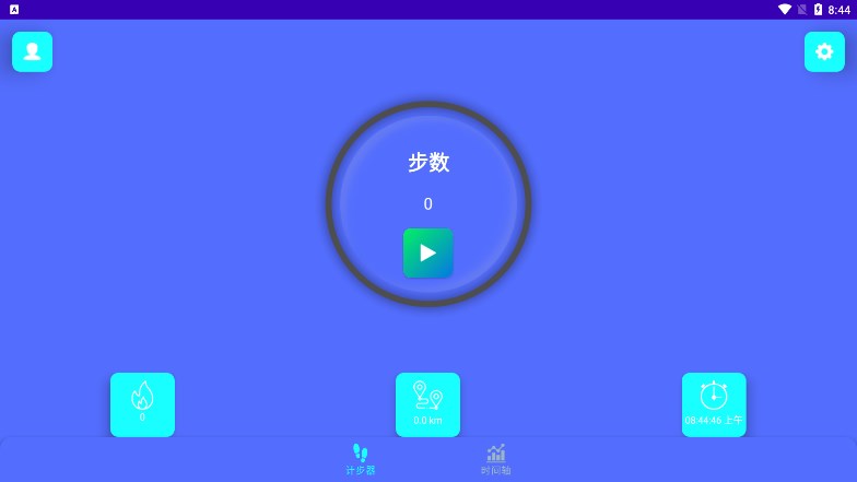 金金计步-图3