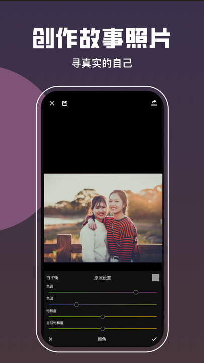 lrc图片调色工坊-图1