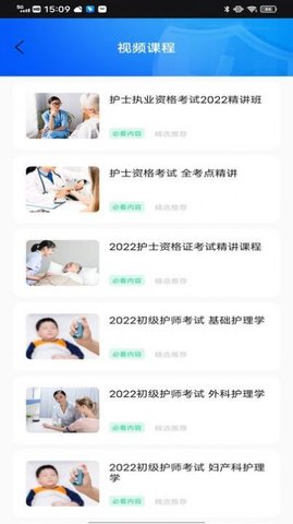 三基考试题库-图3
