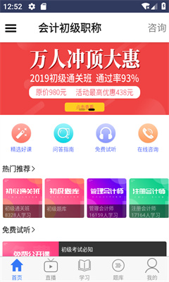 考呀呀-图2