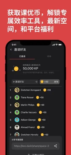 课优空间-图2