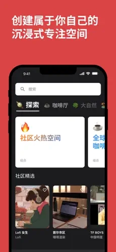 课优空间-图3