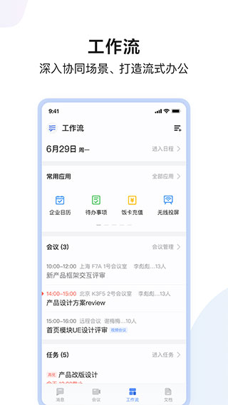 百度如流-图1