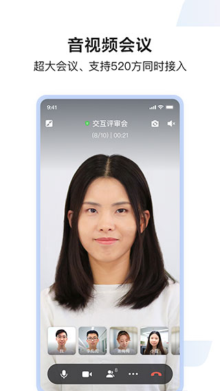百度如流-图2