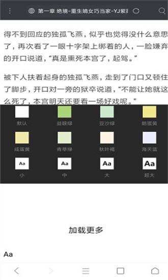 米侠浏览器-图3