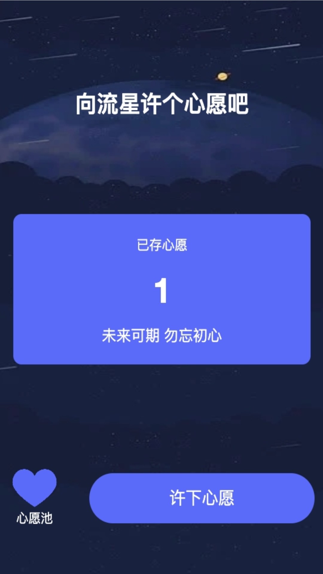 星光来电-图1