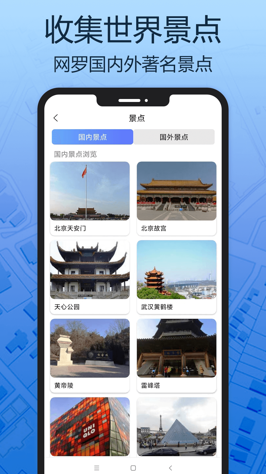 奥维卫星地图-图2