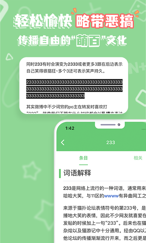 萌娘百科-图3