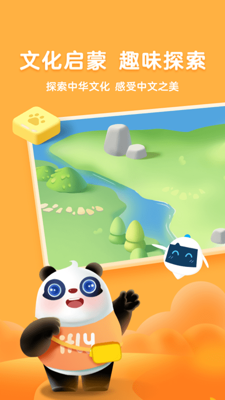 讯飞熊小球阅读-图3