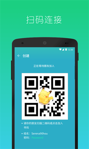 快牙-图1