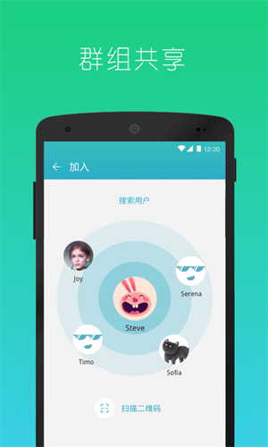快牙-图3