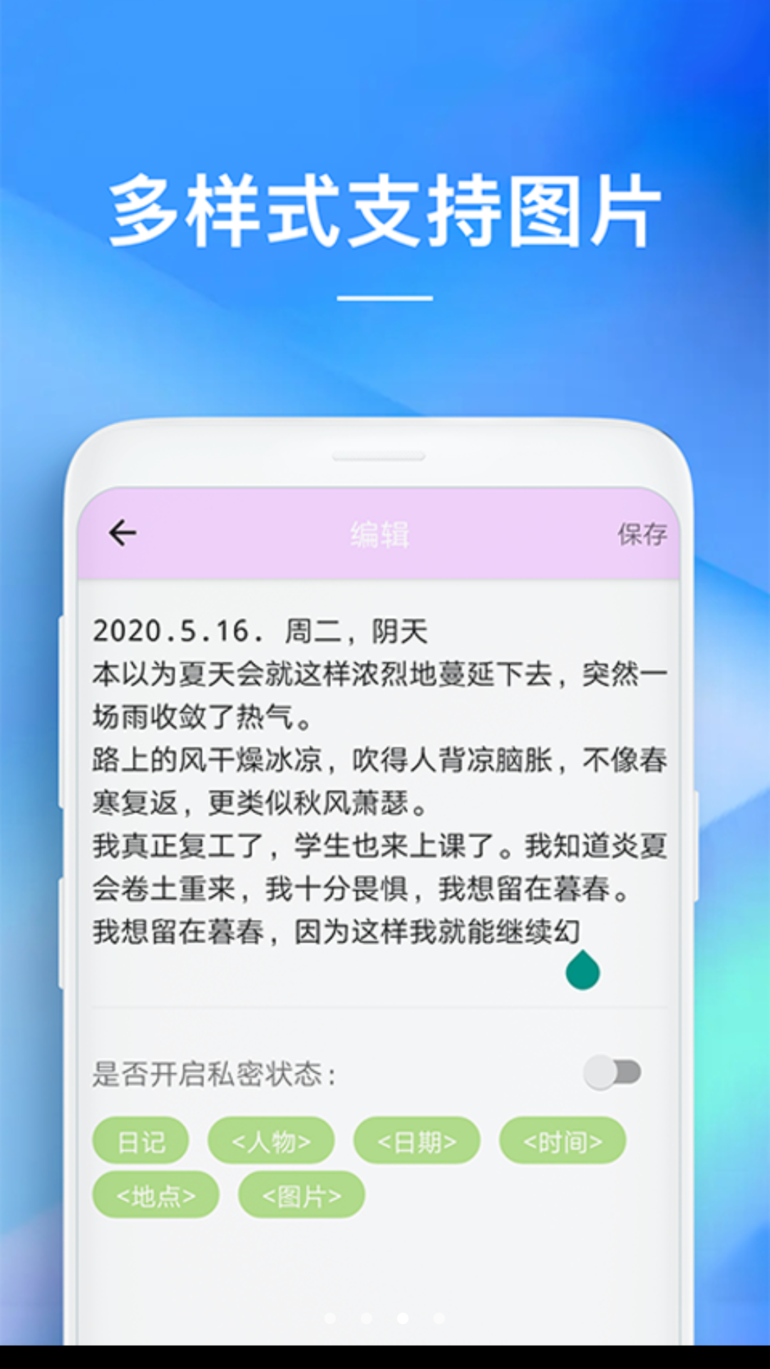 随备忘录-图1