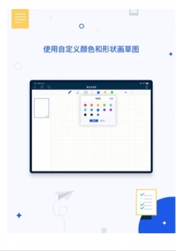 千本笔记-图3