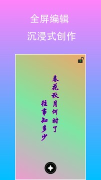 原图片编辑文字-图1