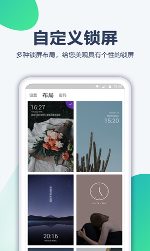 角落壁纸-图3